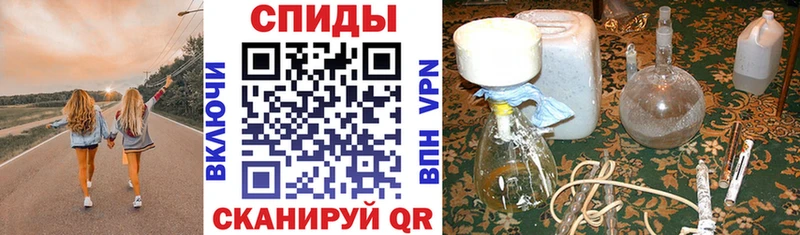 где купить omg ONION АМФ Premium Куйбышев