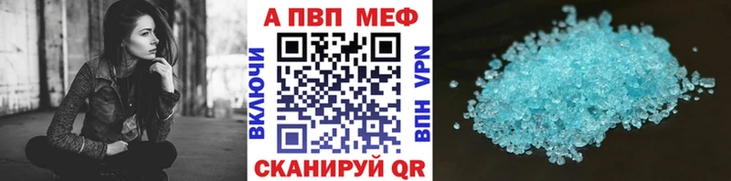А ПВП СК КРИС  наркошоп  Куйбышев 