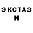ГАШИШ Изолятор Kimpie Paartie