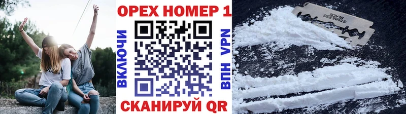 КОКАИН 97%  Куйбышев 