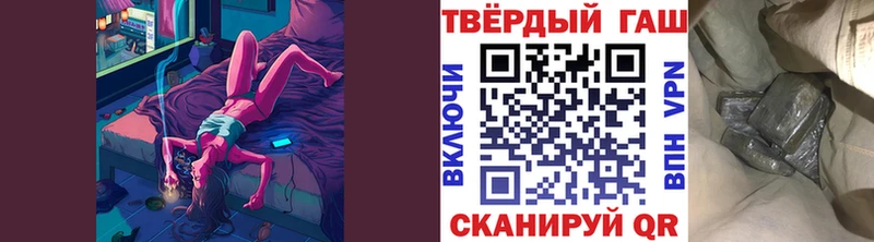 ГАШИШ Изолятор  Куйбышев 