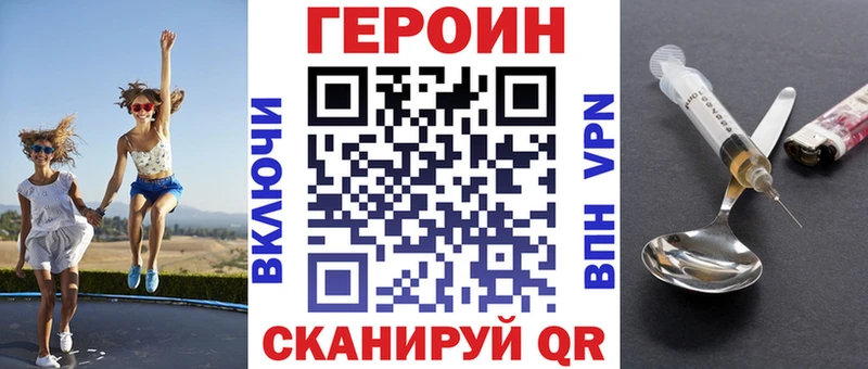 Героин афганец Куйбышев