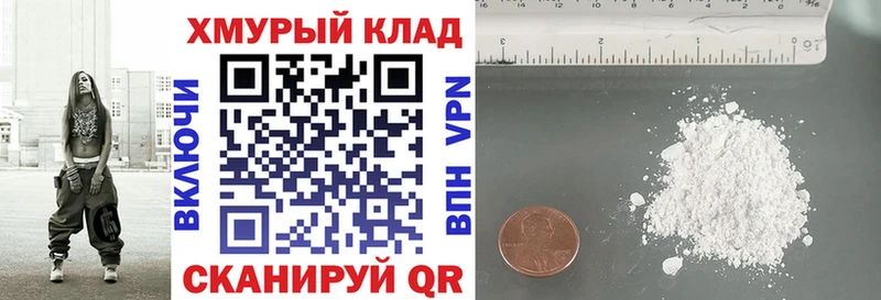 ГЕРОИН Heroin МЕГА как войти Куйбышев продажа наркотиков