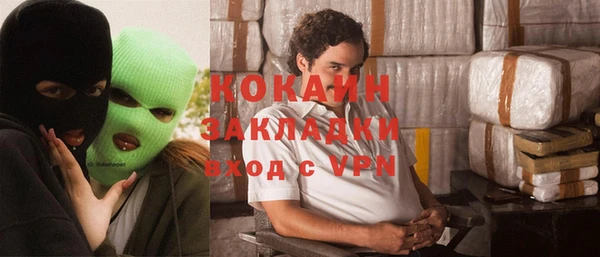 спайс Белокуриха