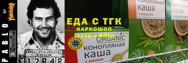 ECSTASY Ступино