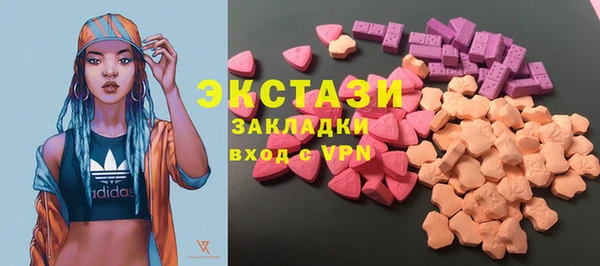 кокаин VHQ Беломорск