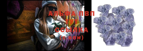 спайс Белокуриха