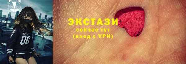 спайс Белокуриха