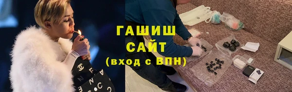 спайс Белокуриха