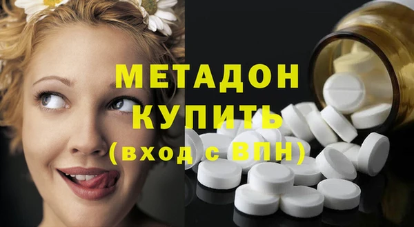 кокаин VHQ Беломорск