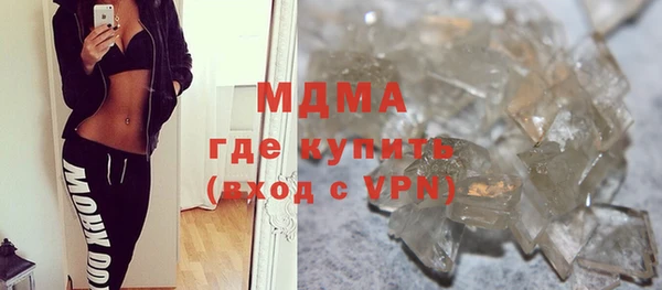 спайс Белокуриха