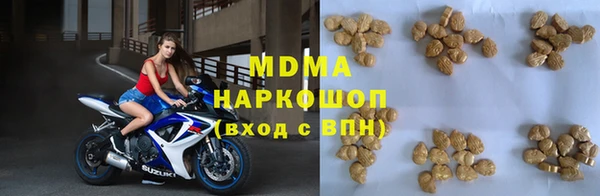 кокаин VHQ Беломорск