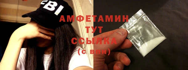 ECSTASY Ступино