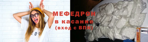кокаин VHQ Беломорск