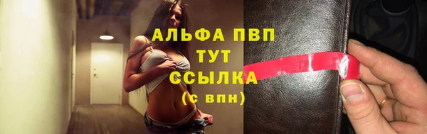 спайс Белокуриха