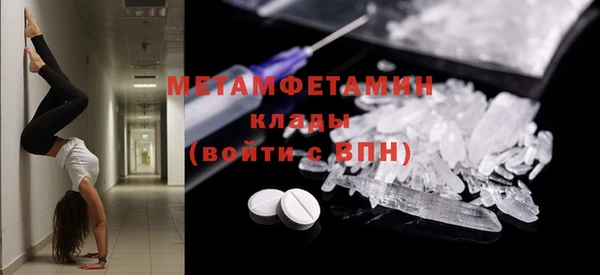 спайс Белокуриха