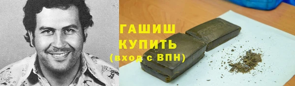 спайс Белокуриха
