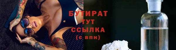 а пвп мука Строитель