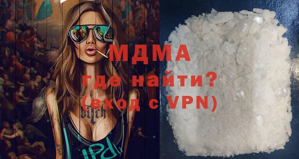 кокаин VHQ Беломорск