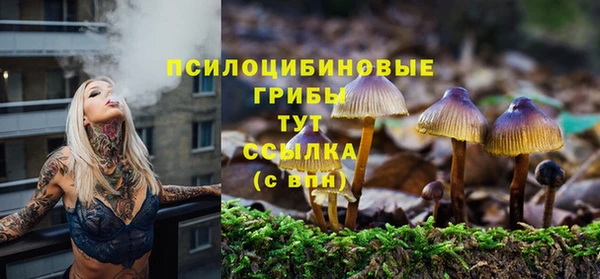кокаин VHQ Беломорск