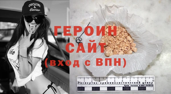 дмт Струнино