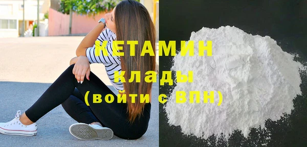 кокаин VHQ Беломорск