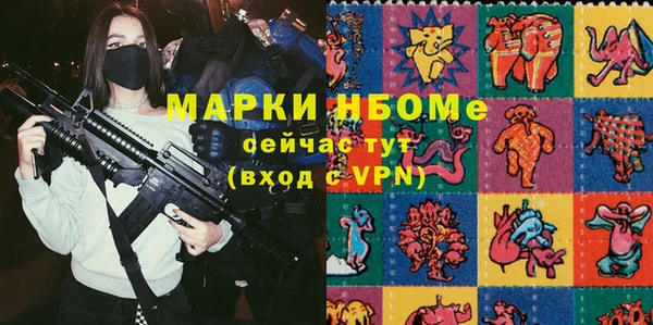 спайс Белокуриха