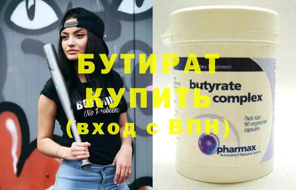 ешки Белоозёрский