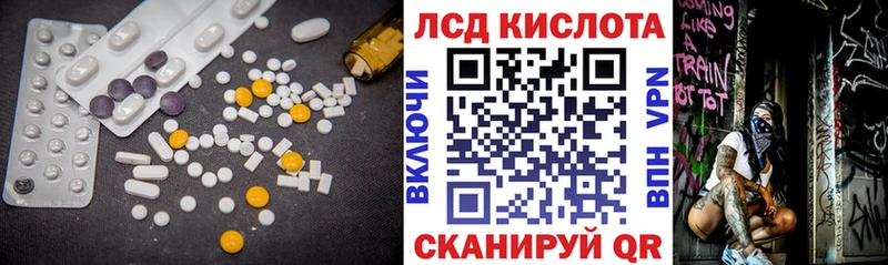ЛСД экстази ecstasy  Куйбышев 