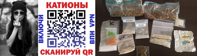 Мефедрон 4 MMC  где купить наркотик  мега ТОР  Куйбышев 