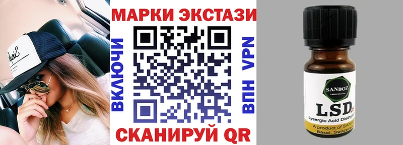 Наркотические марки 1,8мг  купить   Куйбышев 