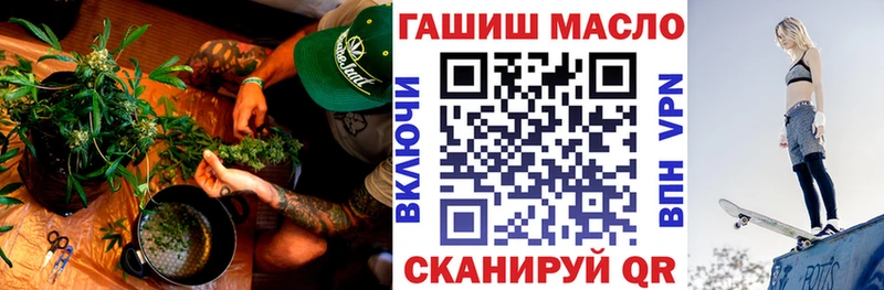 купить  цена  даркнет как зайти  Дистиллят ТГК жижа  Куйбышев 